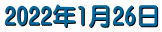 2022�N1��26��