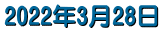 2022�N3��28��