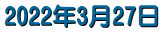 2022�N3��27��