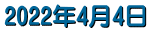 2022�N4��4��