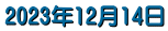 2023�N12��14��